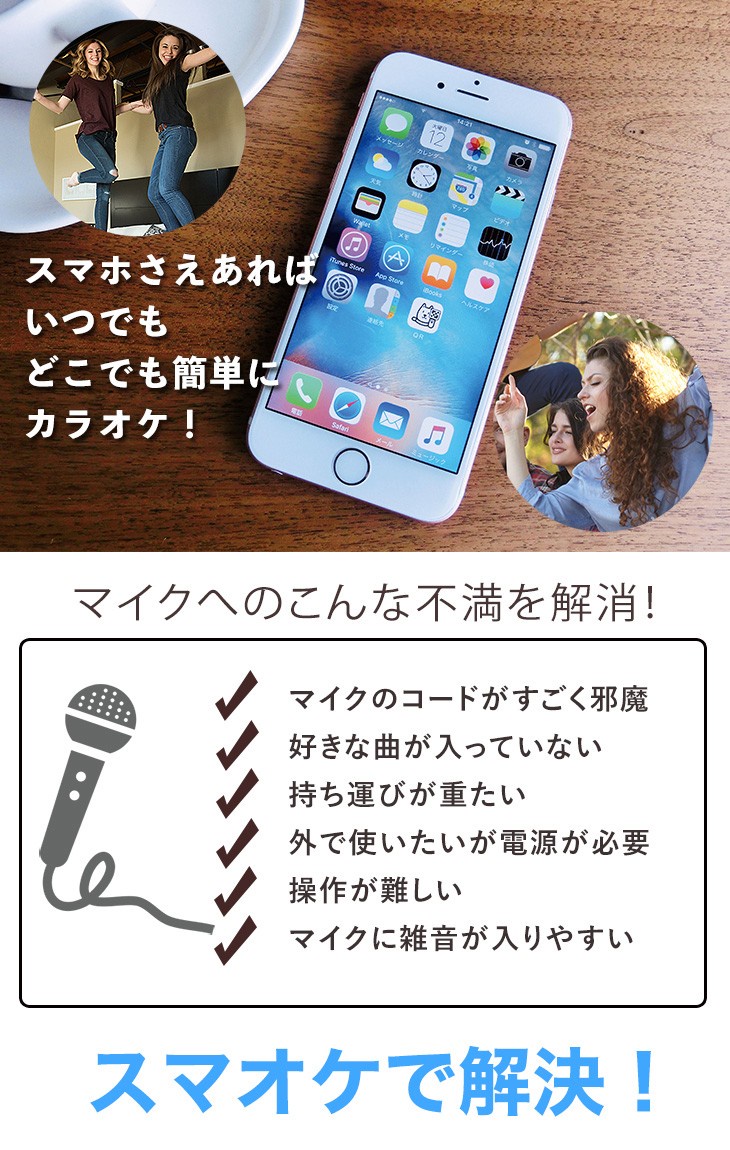 スマホカラオケマイク Bluetooth Q9ブルートゥース接続 無線 Iphone Android対応 ワイヤレス 無線マイク スピーカー内蔵 スピーカー スマートプレゼントありありす